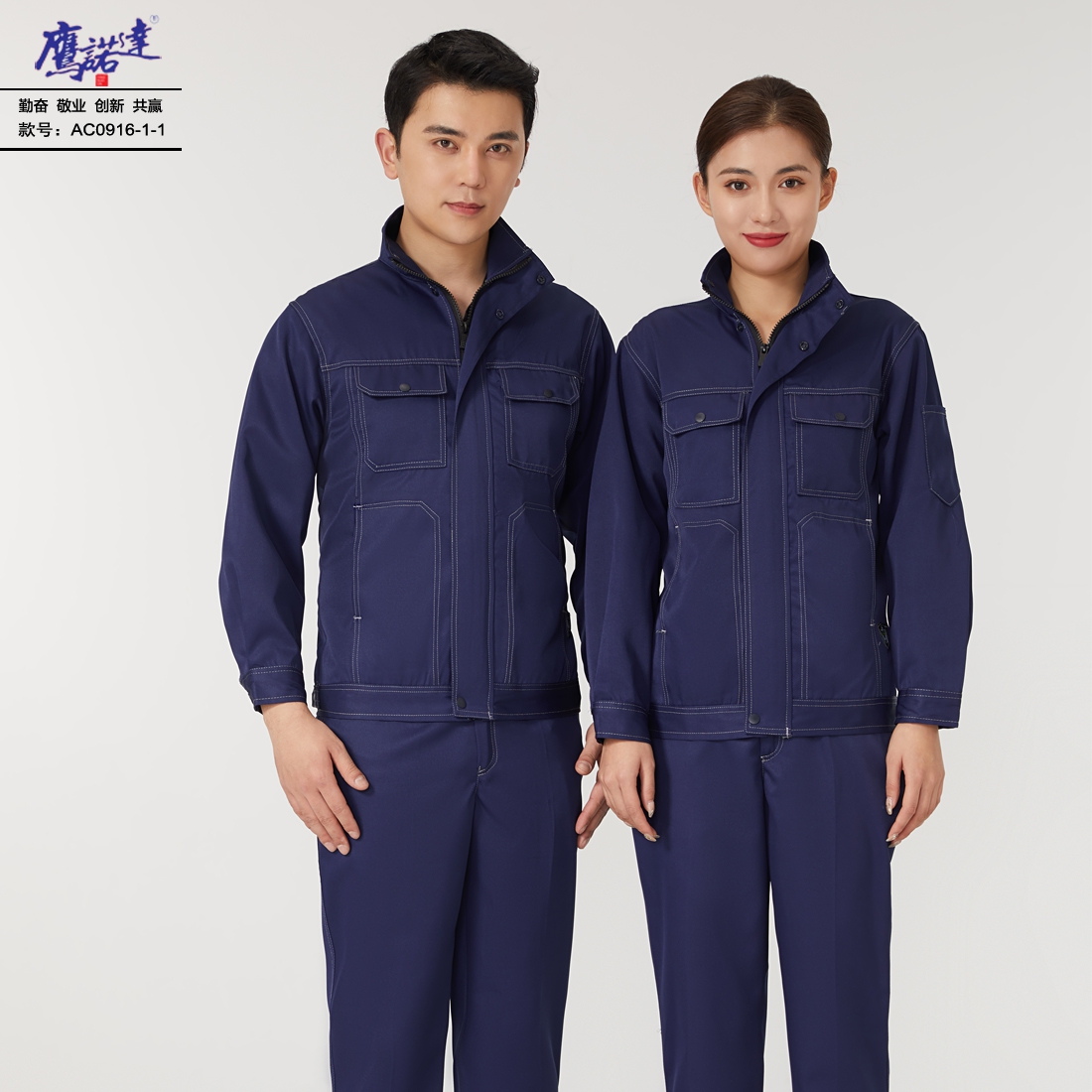 迁西钢厂工作服附近哪里有卖的