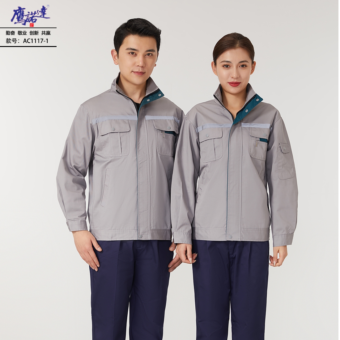 石棉厂工作服款式图片