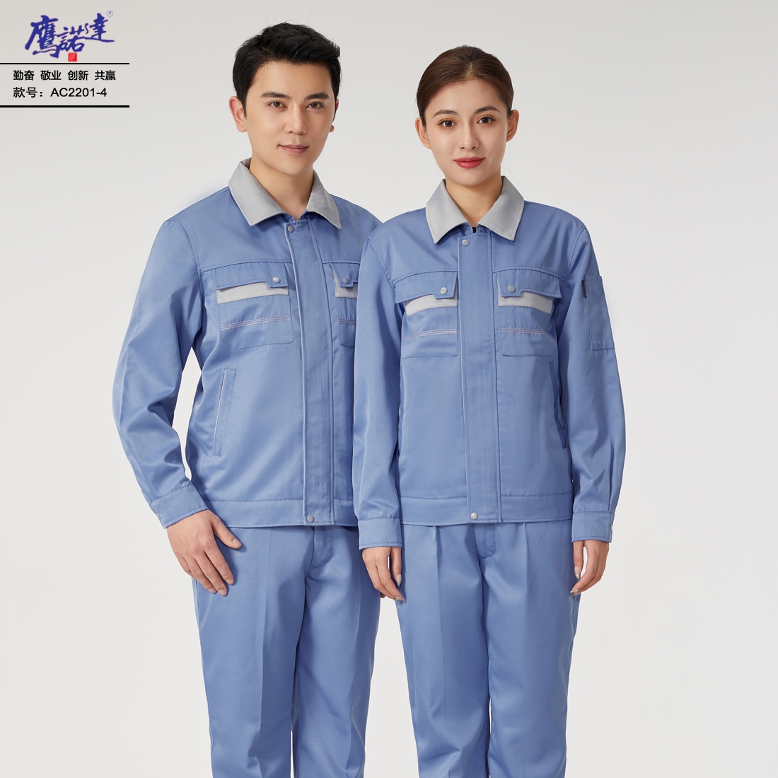 造船厂车间耐油耐磨防护工作服