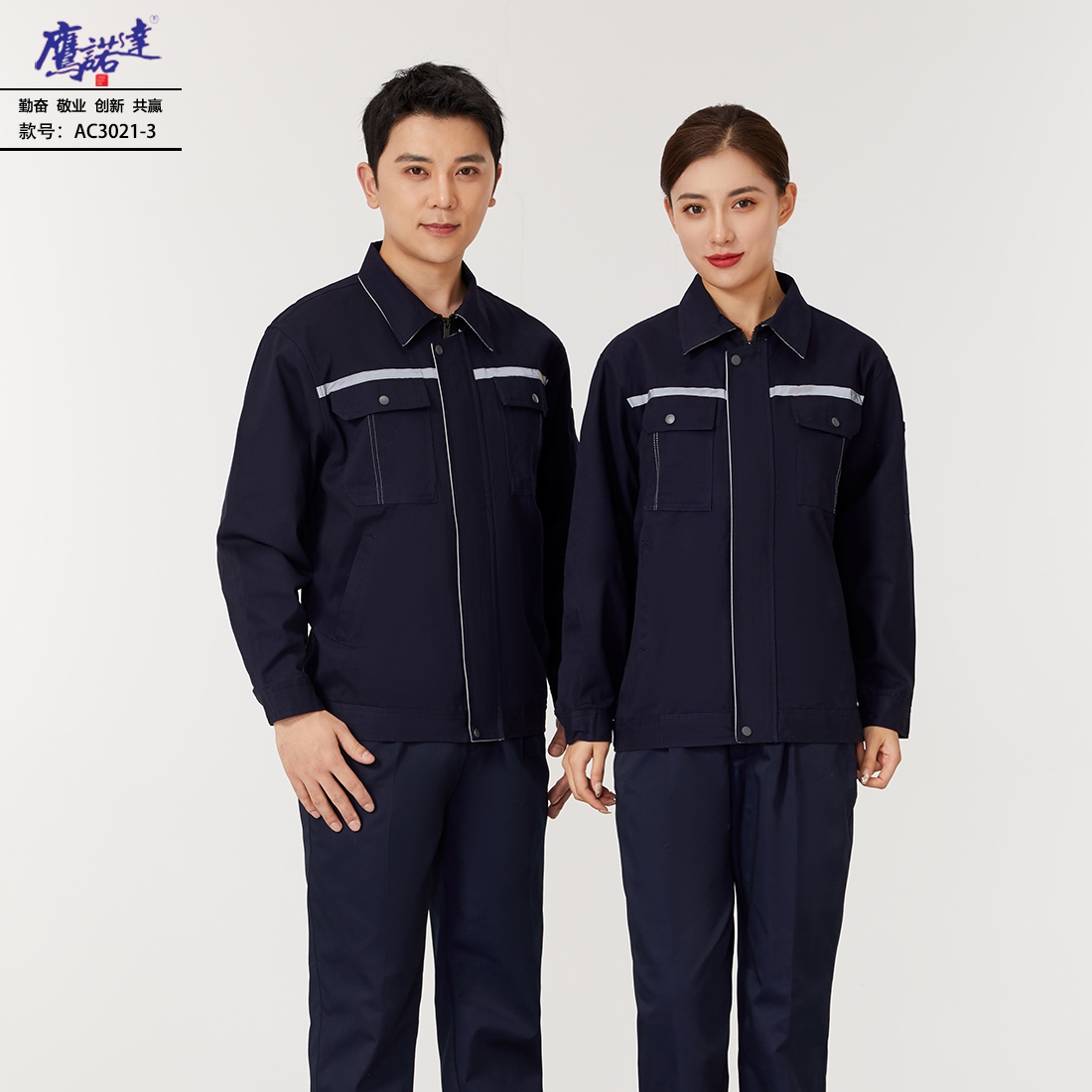 安利工厂短袖工服:透气耐脏不闷汗 安利工厂短袖工服:透气耐脏不闷汗